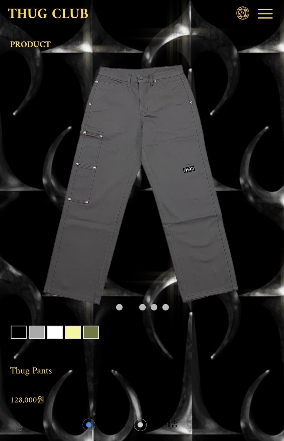 떠그 팬츠 m사이즈 판매합니다 상품이미지1