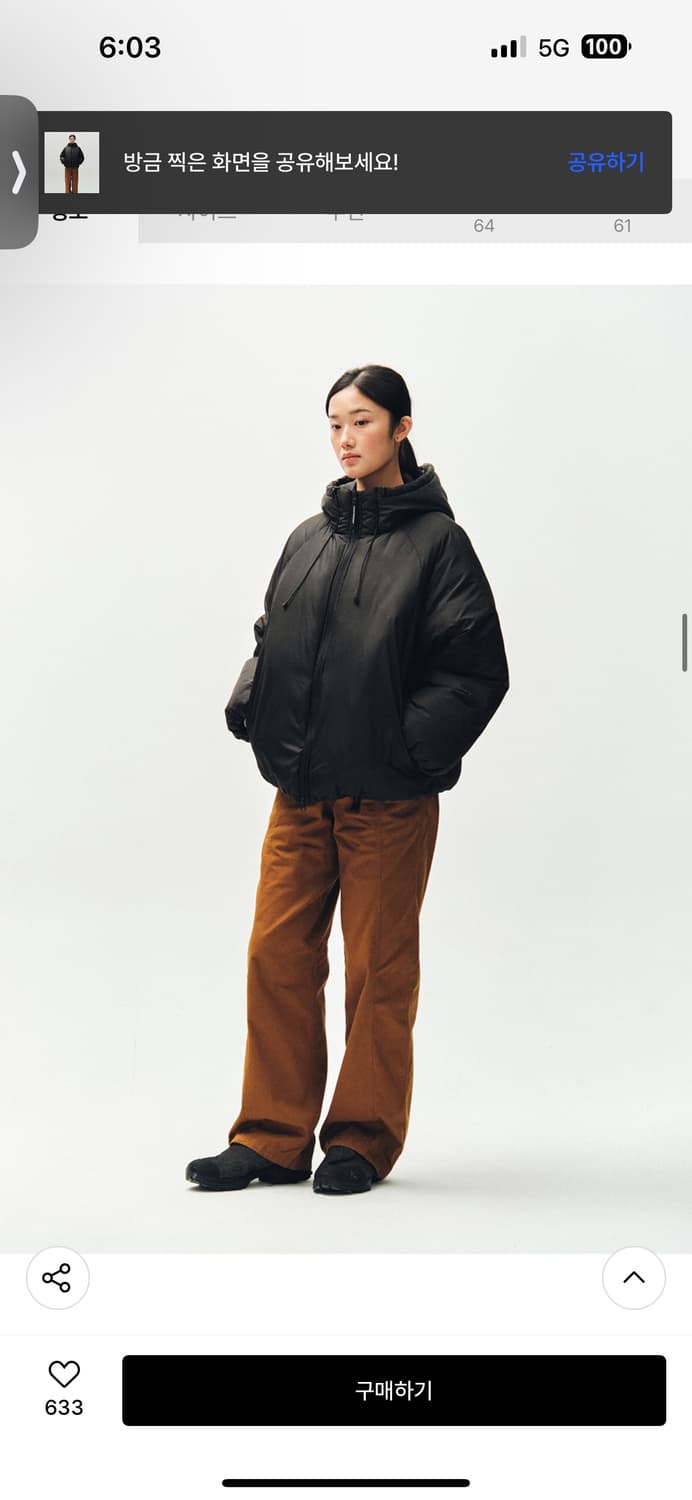 피지컬 디파트먼트 엑티브 심리스 푸퍼 자켓 상품이미지6