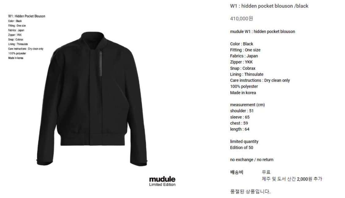 머듈 w1 상품이미지1