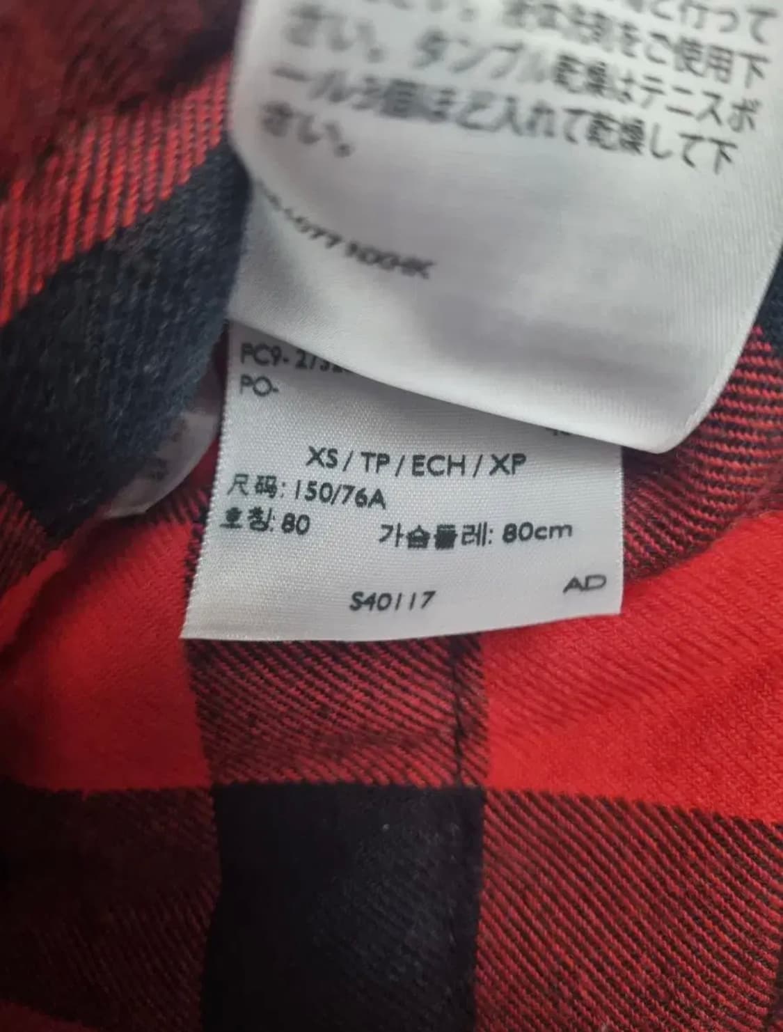 리바이스 청 자켓 상품이미지3