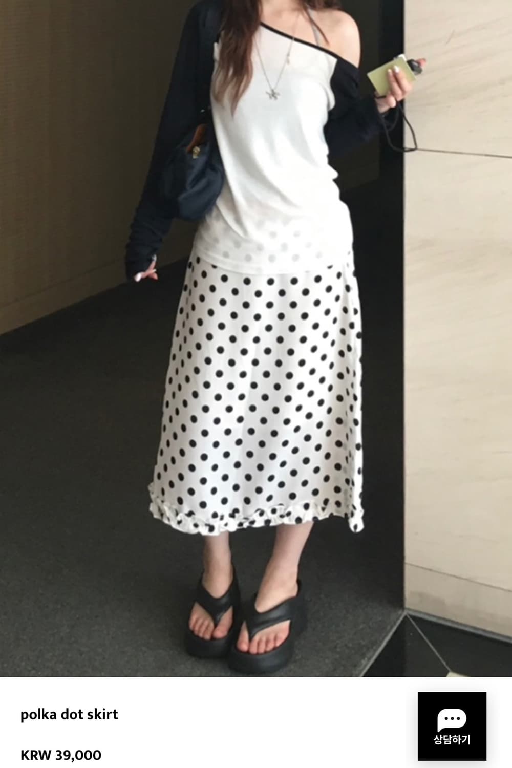 아워캐비넷 polka dot skirt 상품이미지1