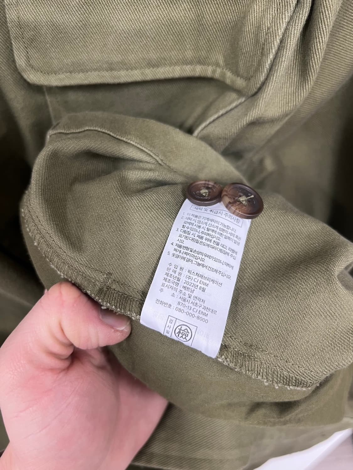 에디바우어 빅사이즈 밀리터리 포켓 셔츠 자켓 상품이미지7