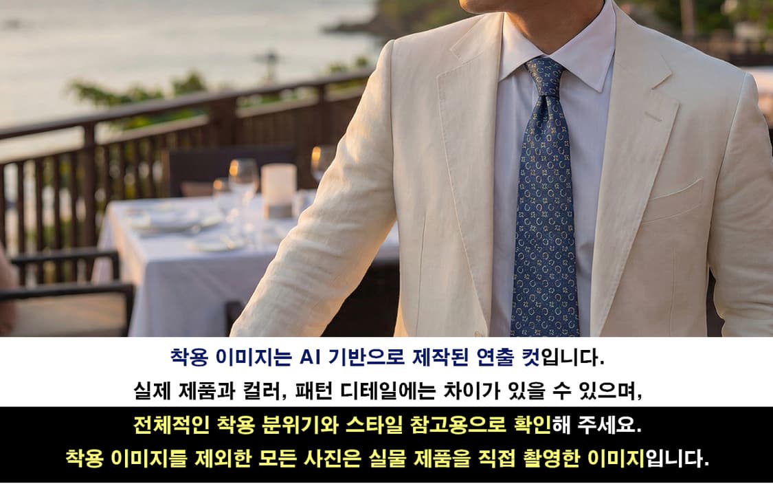 셀린느 실크 블루 트리오페 C패턴 넥타이 9.6cm A등급 A2132 상품이미지2