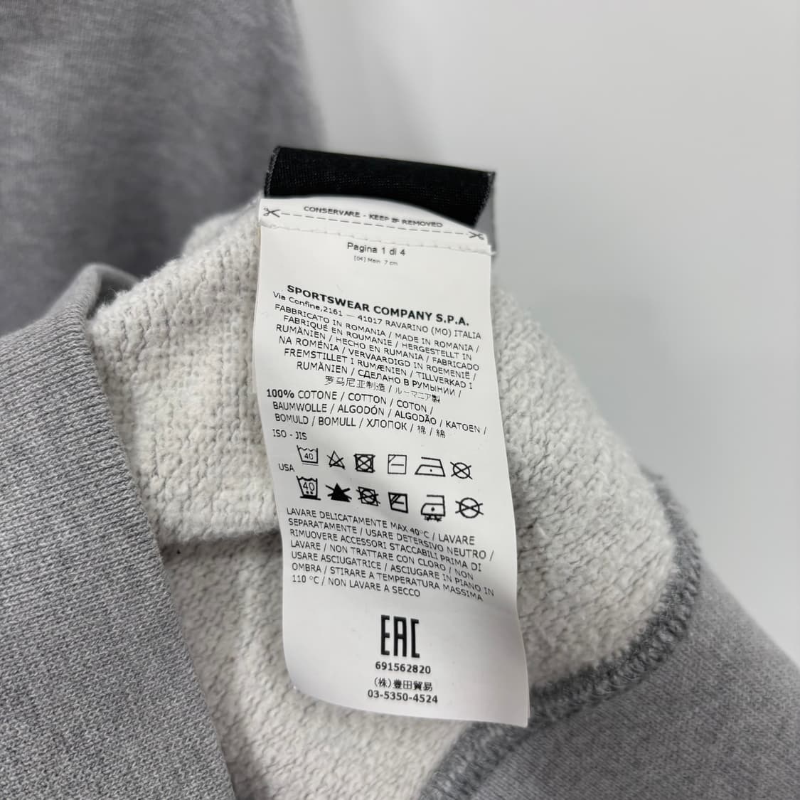 (M) Stone Island 와펜 패치 후드 스웨트셔츠 상품이미지10