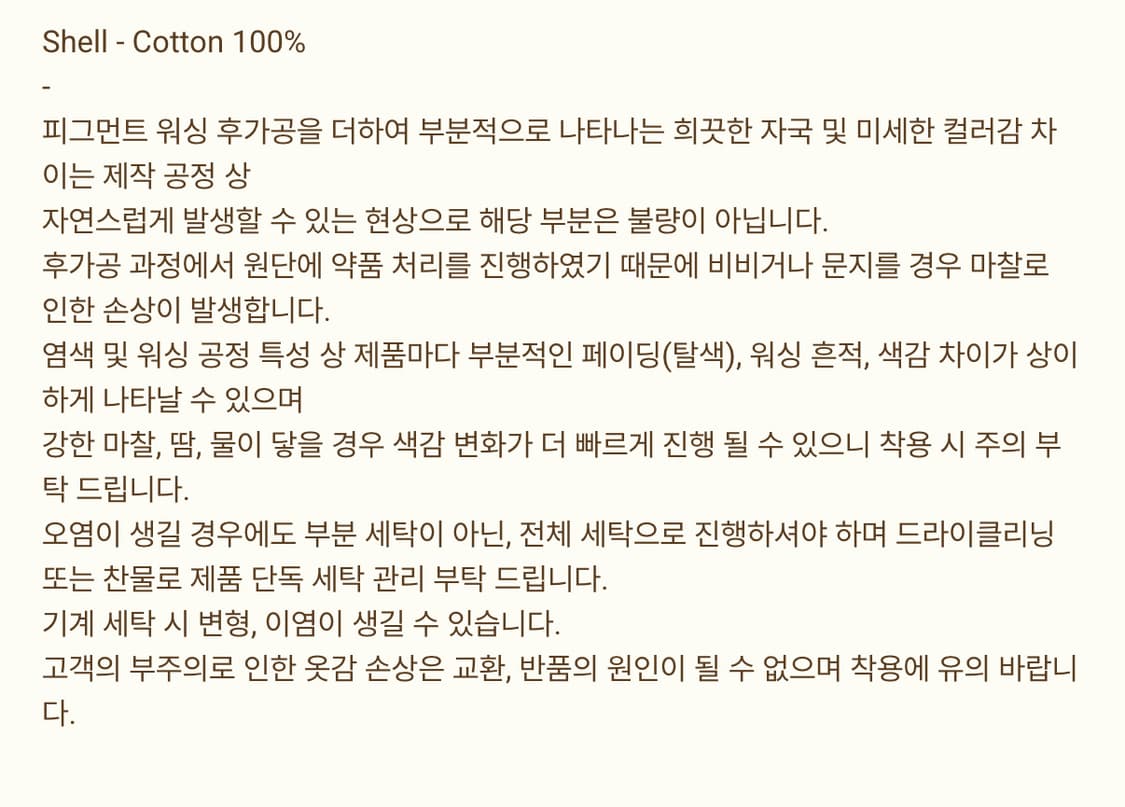 리본빛 리엘후드집업 (택포) 상품이미지2