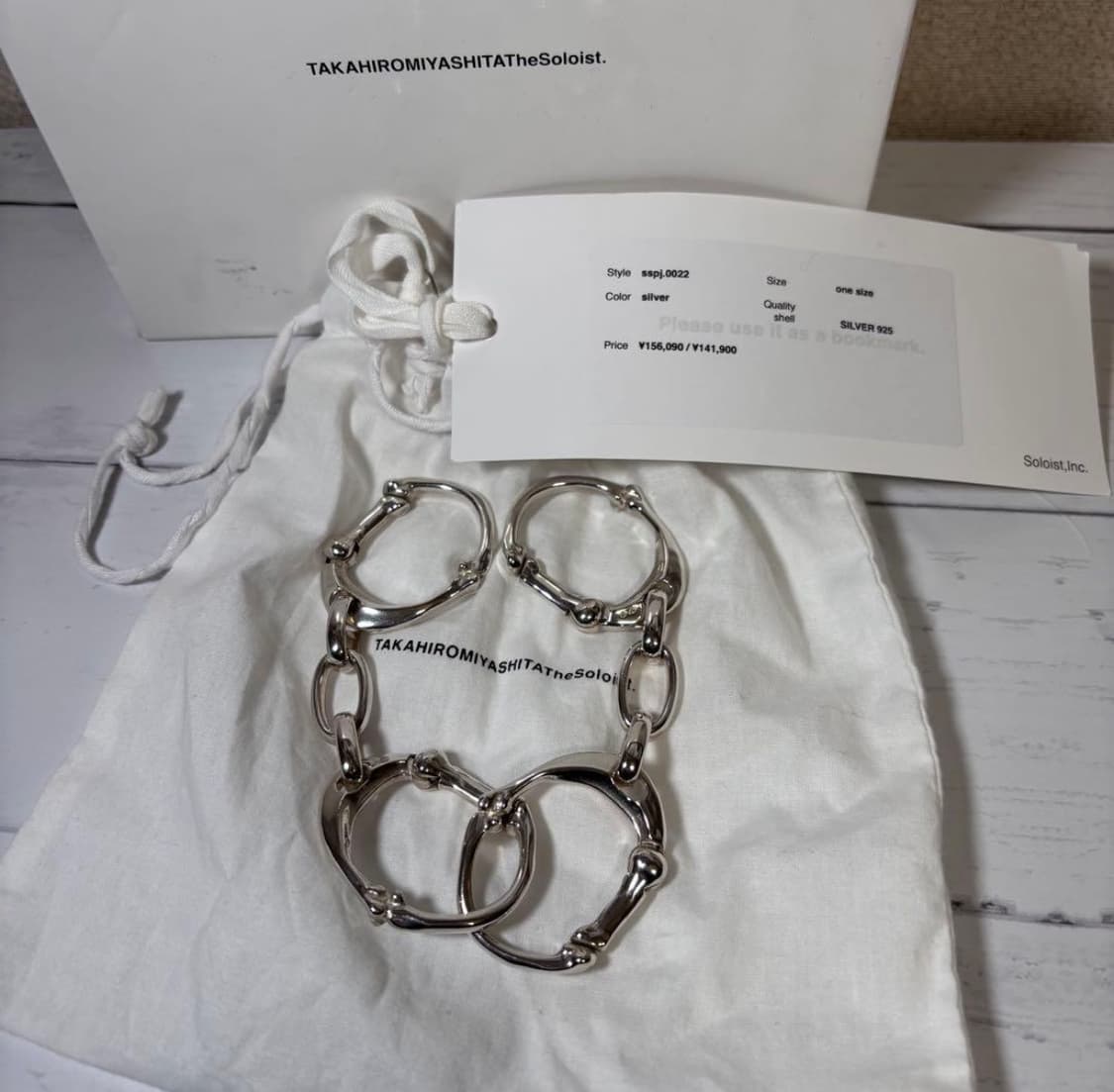 솔로이스트 팔찌 상품이미지1