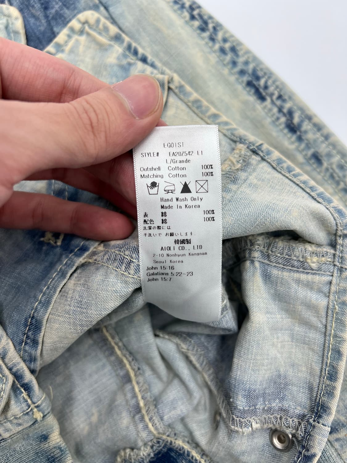 에고이스트 크롭 데님 자켓 상품이미지6