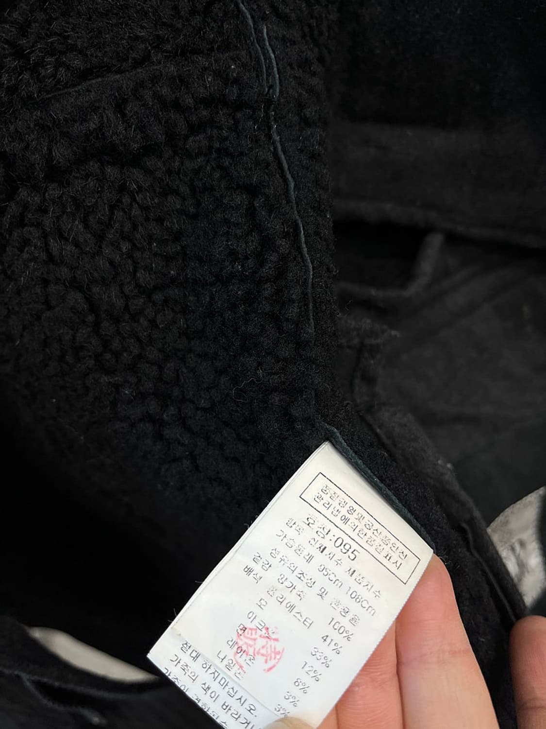 95) CP컴퍼니 고글 무스탕  상품이미지10