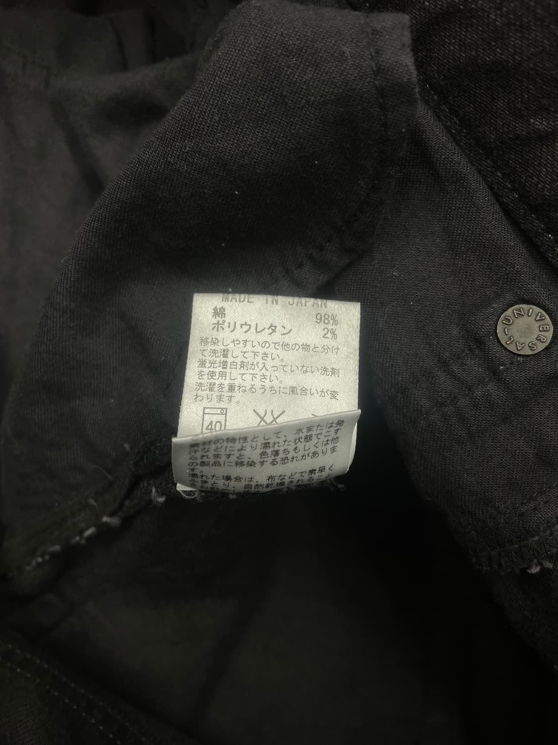 L.G.B Red Arrow S-Wolf pant (28) 상품이미지6