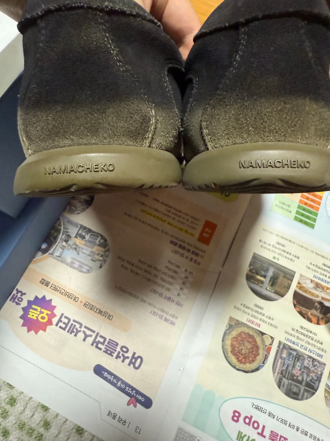 나마체코 오스터리 익스클루시브 43 상품이미지6