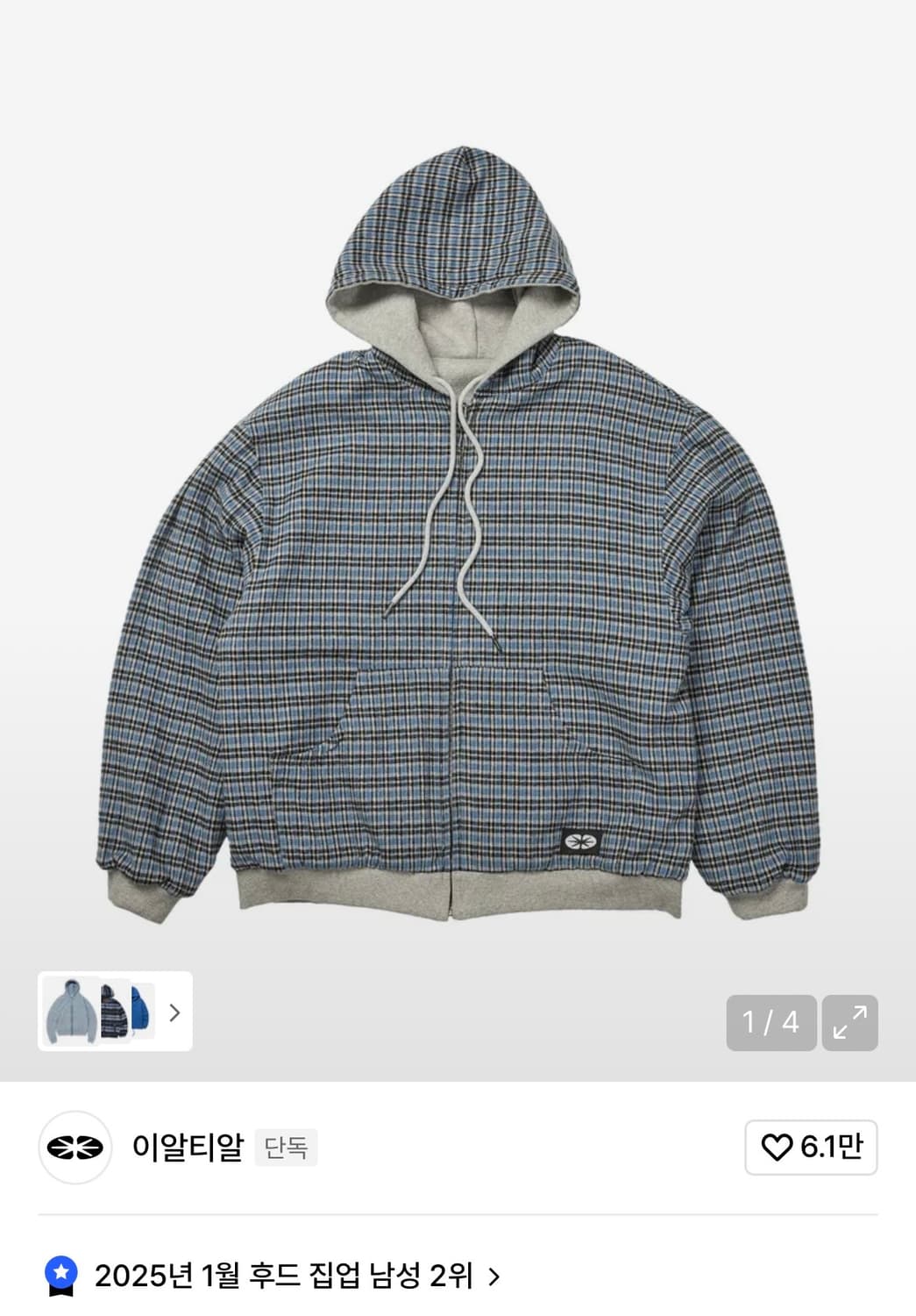 이알티알(ERTR) 리버시블 후드집업 L 상품이미지1