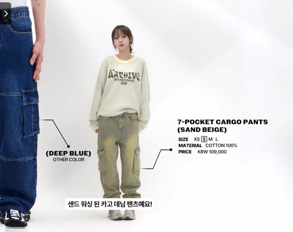 [인플루언서 슈 착용] 아카이브 볼드 니트 상품이미지1