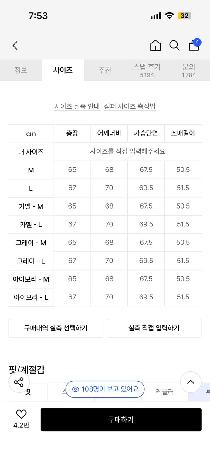 블루종 m 상품이미지2