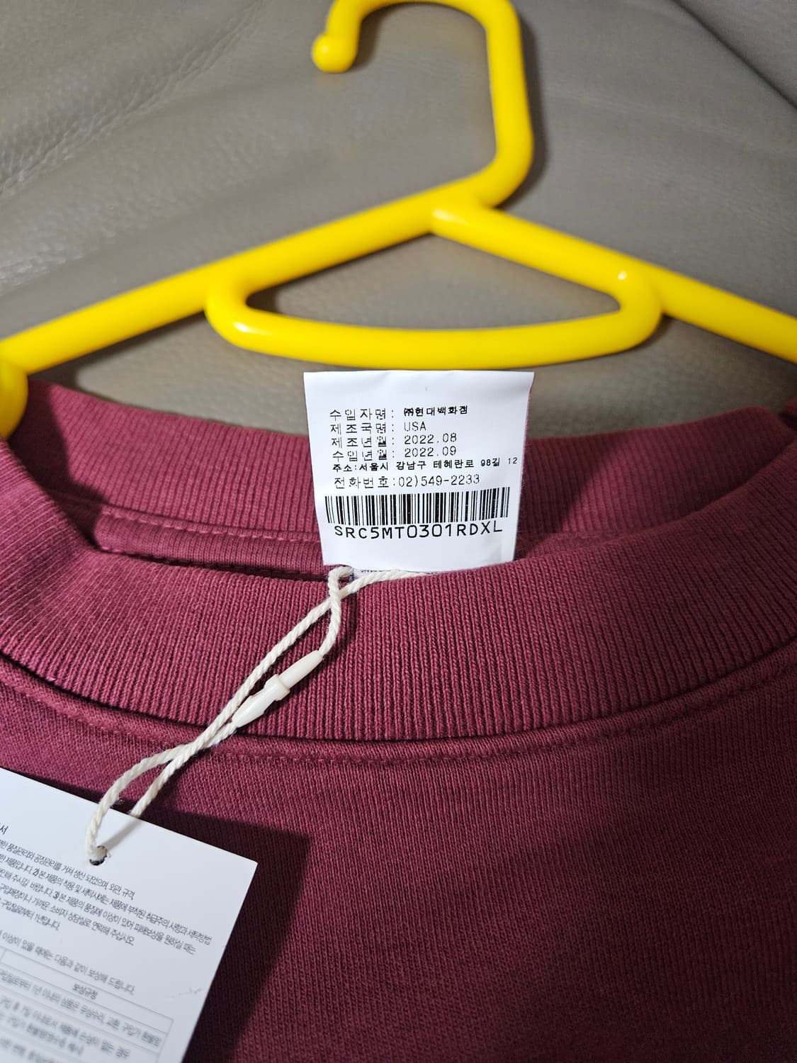 스포티 앤 리치 웰니스 맨투맨 스웻셔츠 버건디 XL 상품이미지5