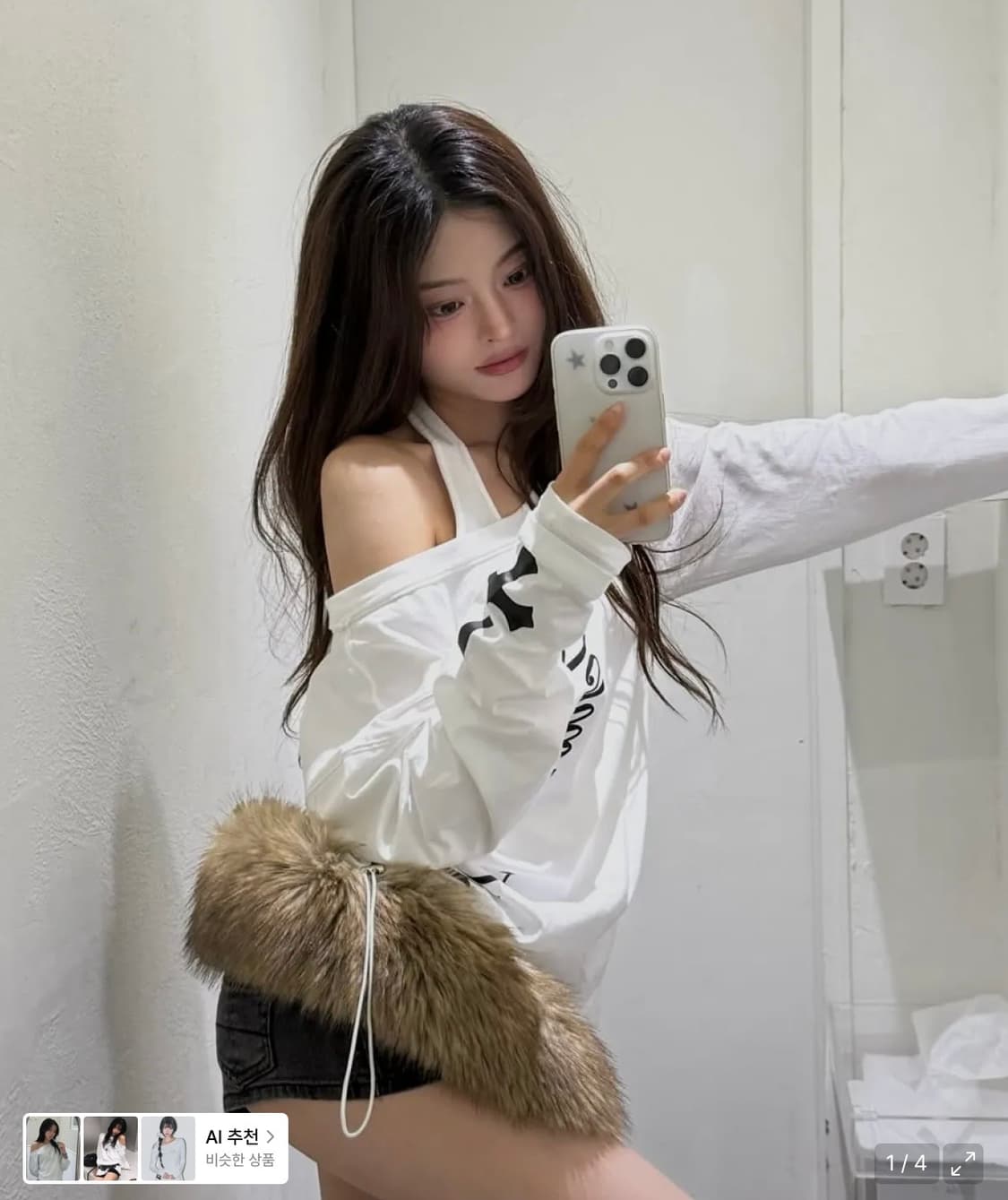 스키즘 인듀싱 루즈핏 롱슬리브 홀터넥세트 화이트 상품이미지1