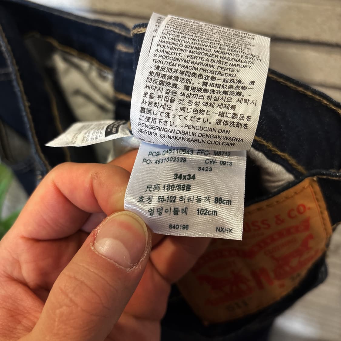 리바이스 미니멀 스트레이트 데님팬츠 로우 컷 디테일 진청 상품이미지9