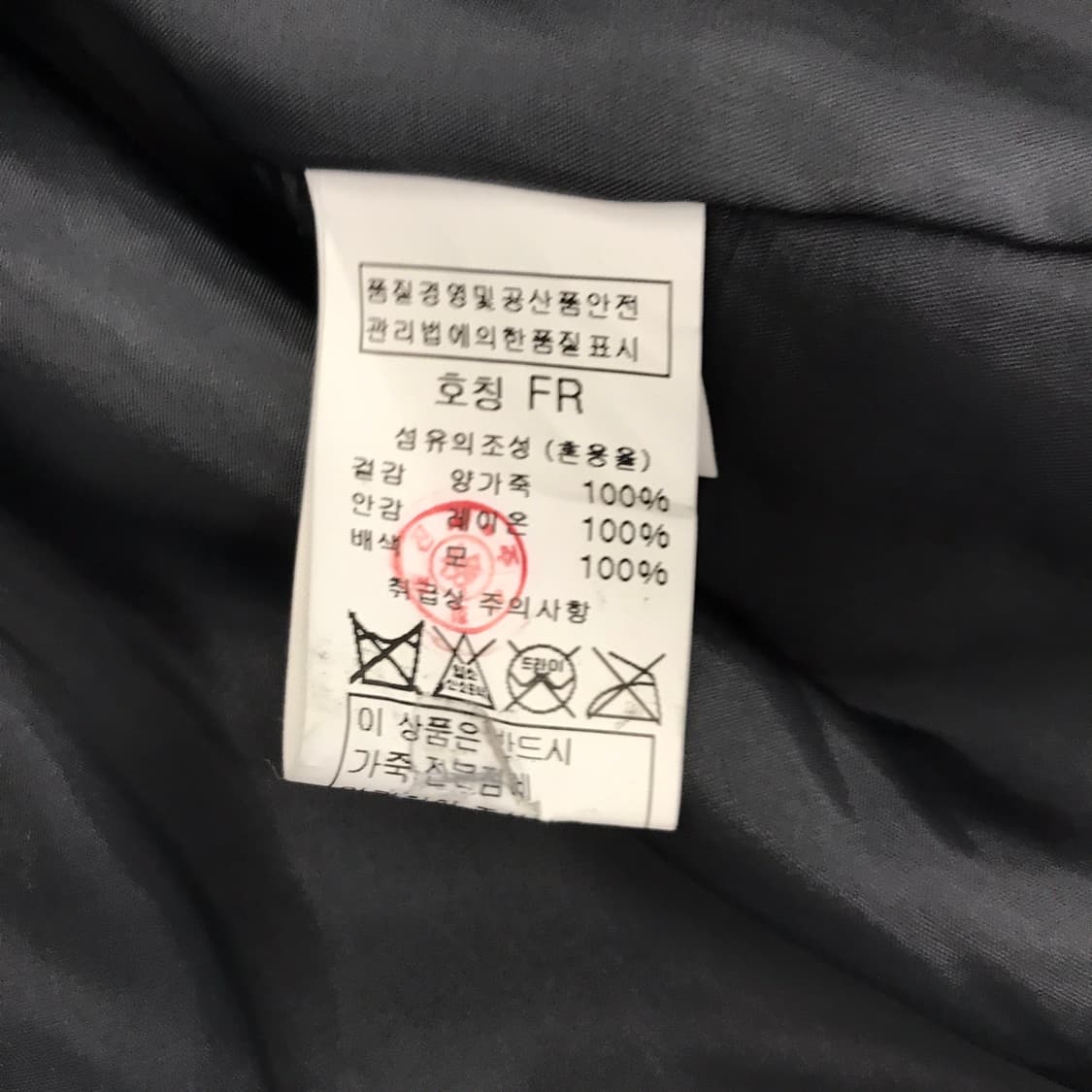 보티첼리 양가죽 자켓 그린 [여성F] 상품이미지7