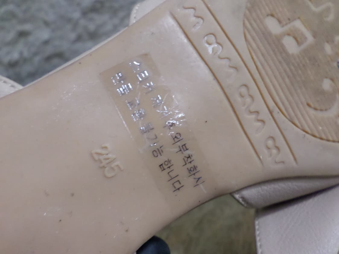 후루룩구제 245 비버리힐즈폴로 샌들 구두 신발  상품이미지5