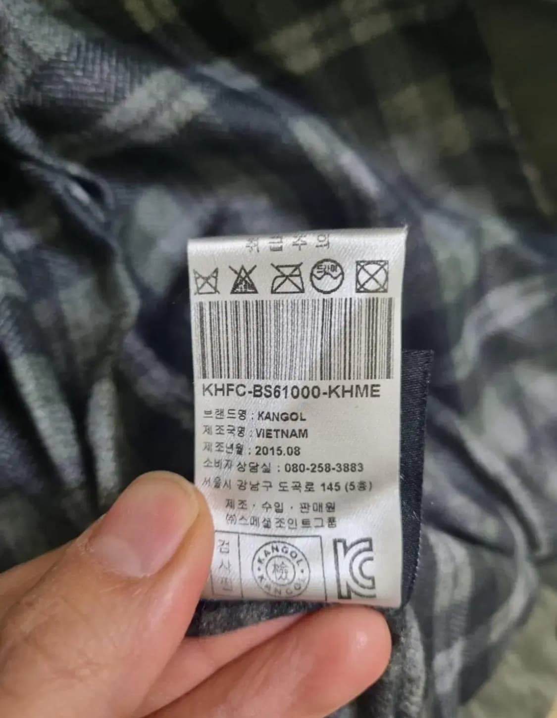 캉골 울 블럭 패딩조끼 카키/남여공용M 상품이미지9