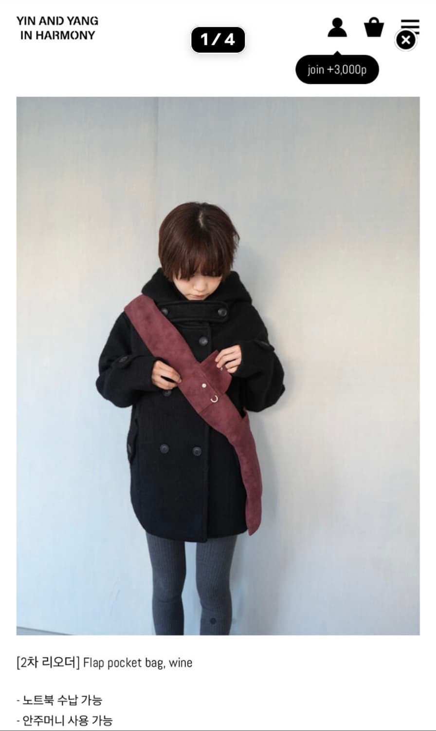 인앤양인하모니 Flap pocket bag, wine 상품이미지1