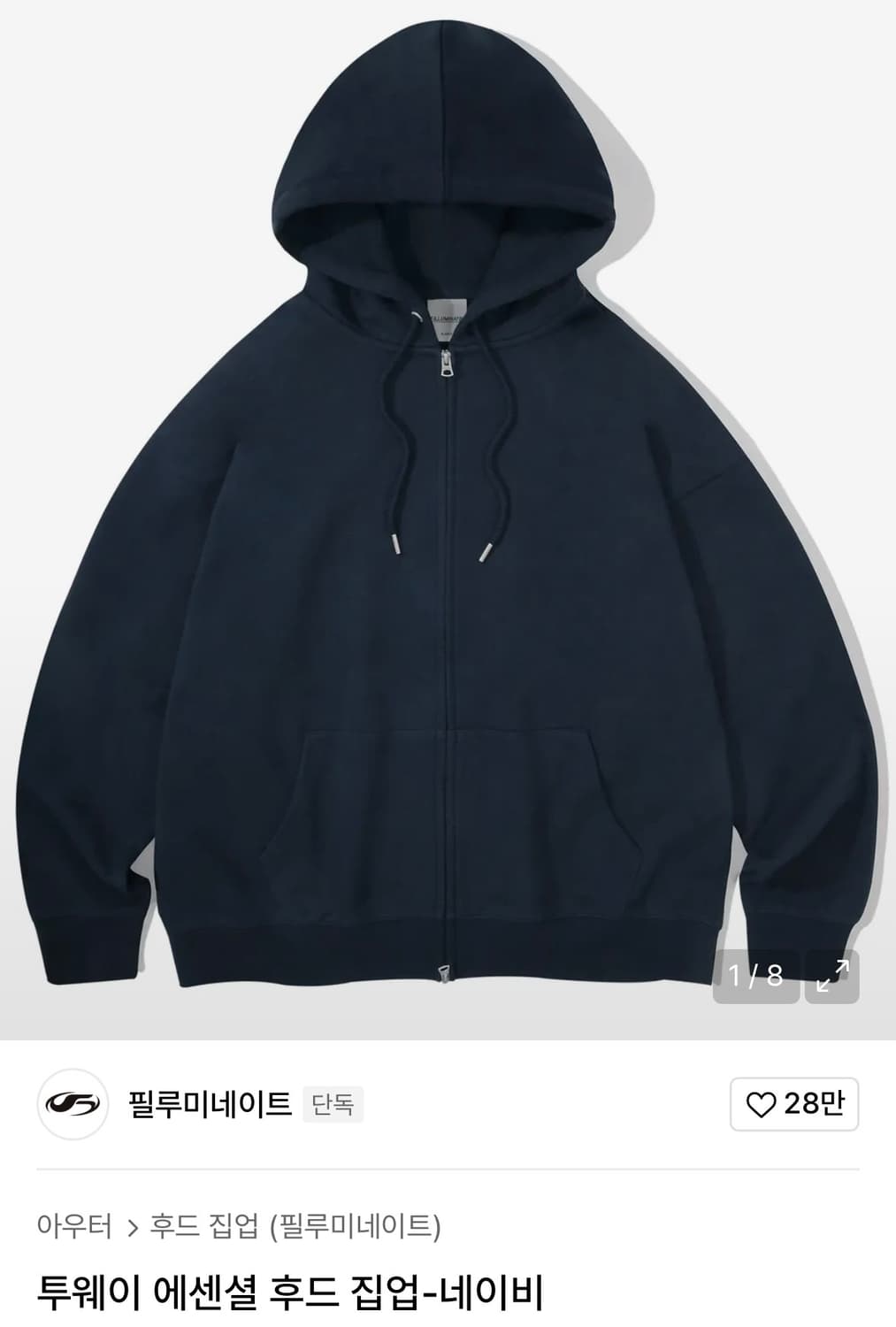 옷처분 상품이미지8