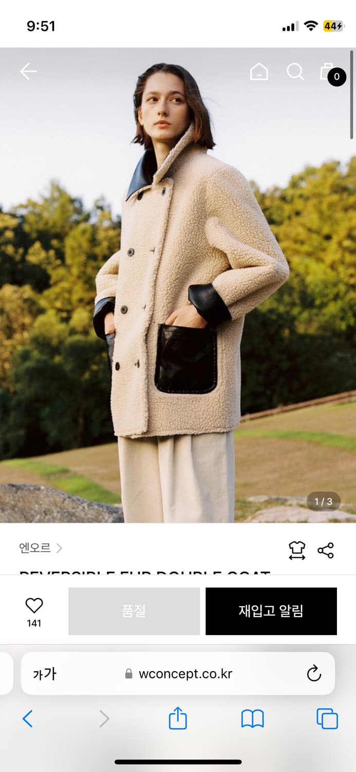 엔오르 리버서블 퍼 더블 코트 상품이미지1