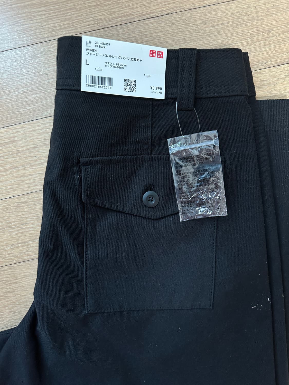 유니클로 저지배럴레그팬츠 롱 기장 L 블랙 상품이미지4