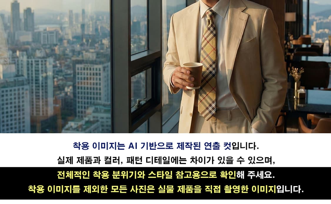 버버리 실크 베이지 체크 넥타이 9.5cm A등급 A19480
 상품이미지3