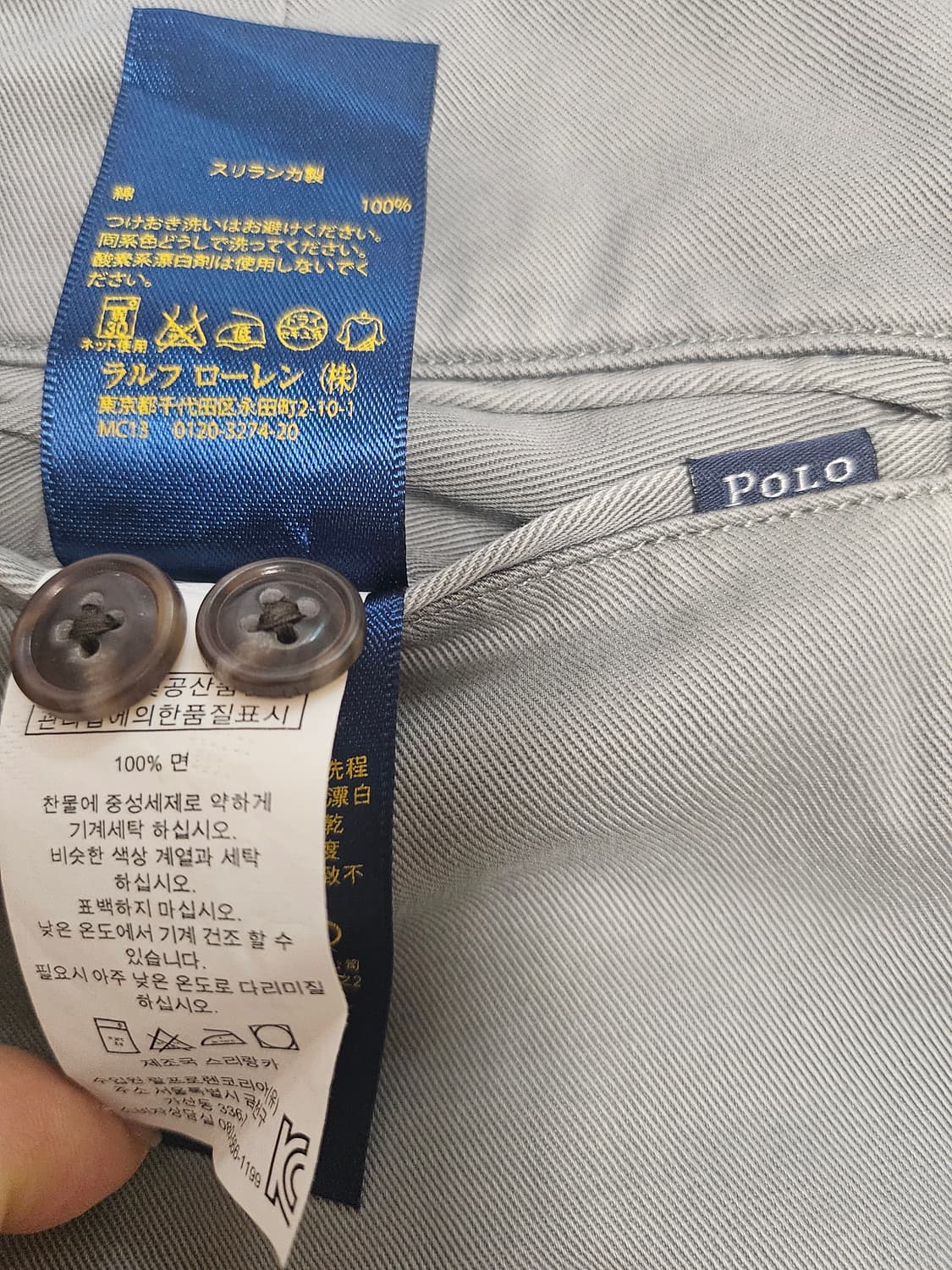 폴로 랄프로렌 치노팬츠 새제품36 상품이미지6