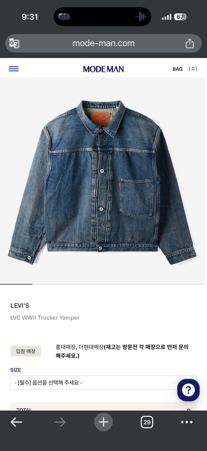 리바이스 LVC s506 xx 1944 자켓 yamper 상품이미지1