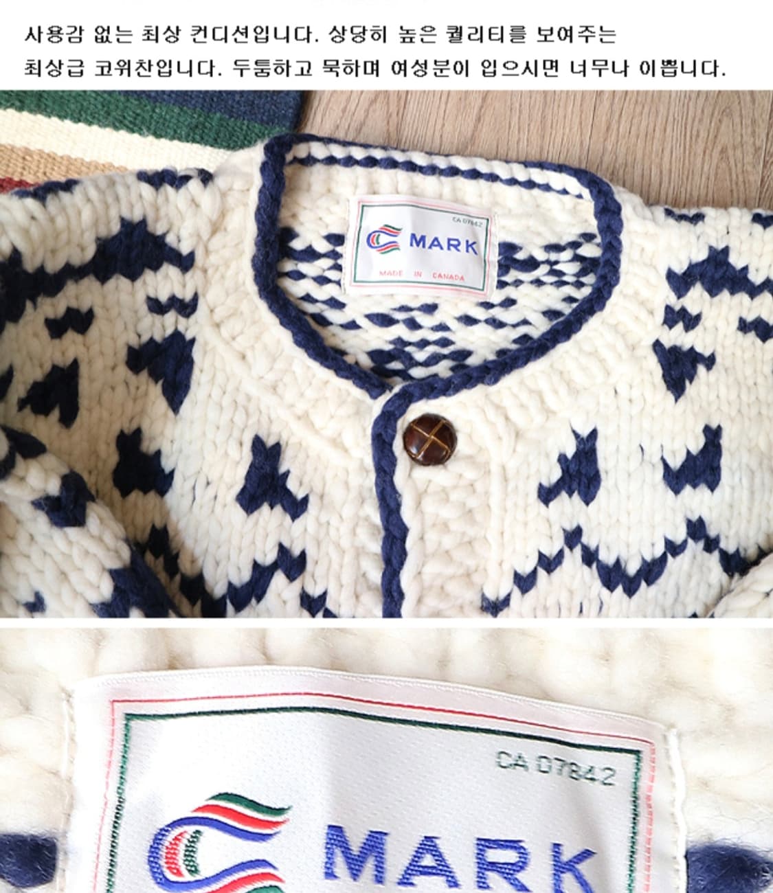 
캐나다 핸드메이드 양모100% 인디언 코위찬 스웨터 cowichan

 상품이미지9