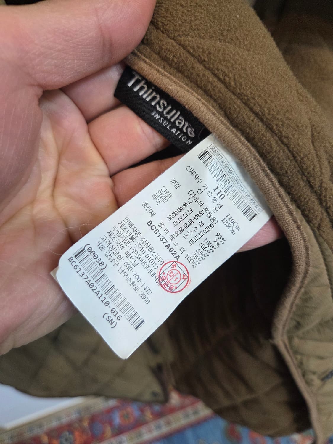 빈폴 신슐레이트 퀄팅 자켓 110 상품이미지4