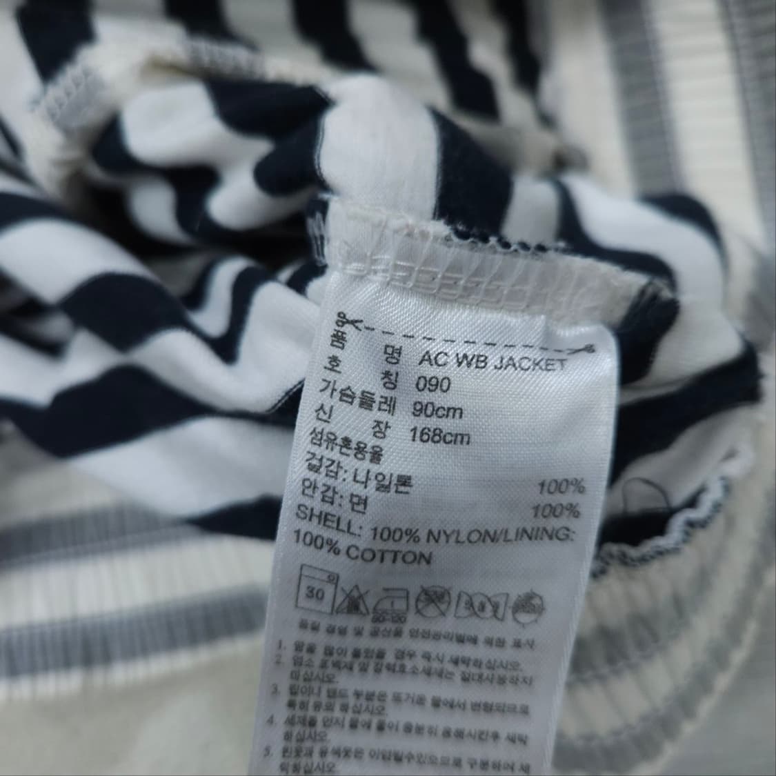 아디다스 우븐 스트라이프 바람막이 90 상품이미지6