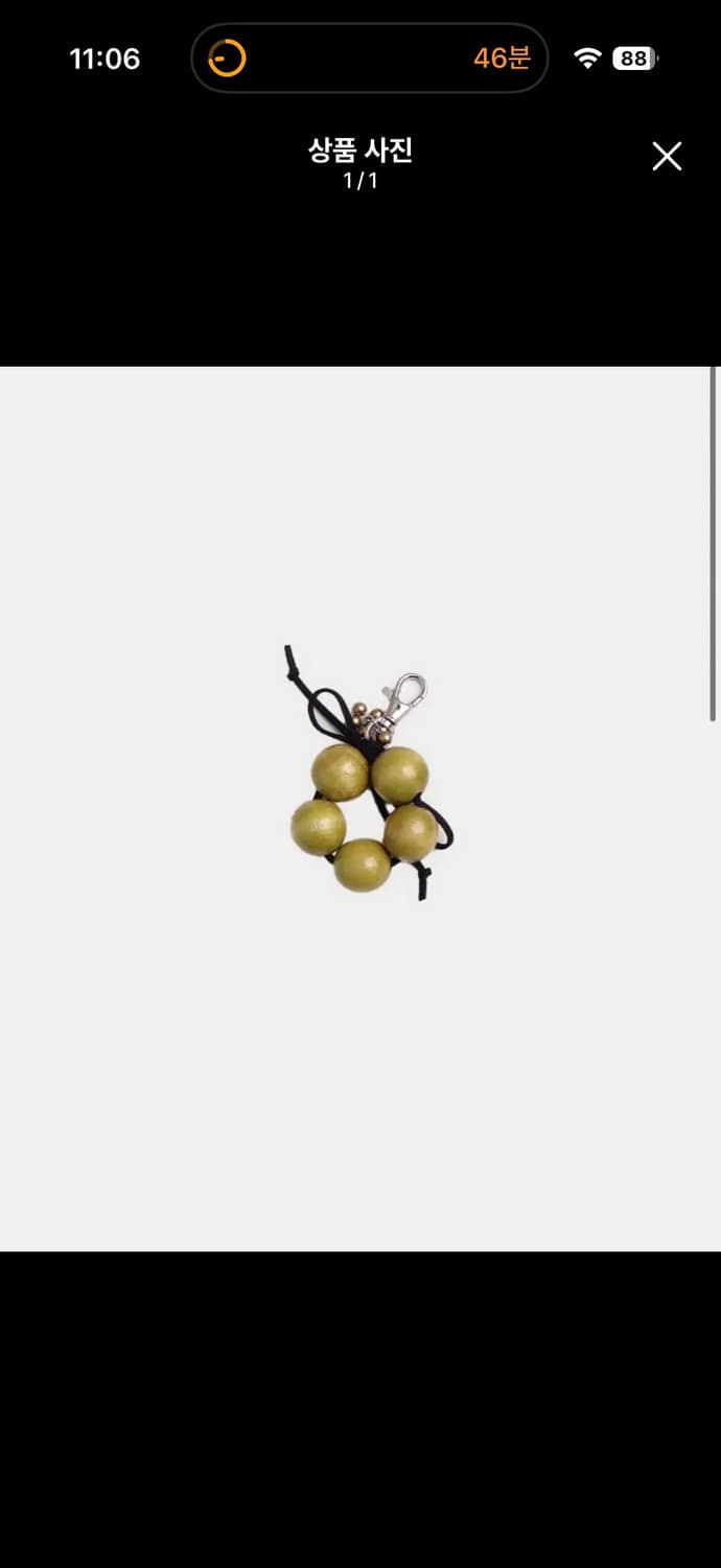 콜로신스 우드볼 키링 상품이미지1