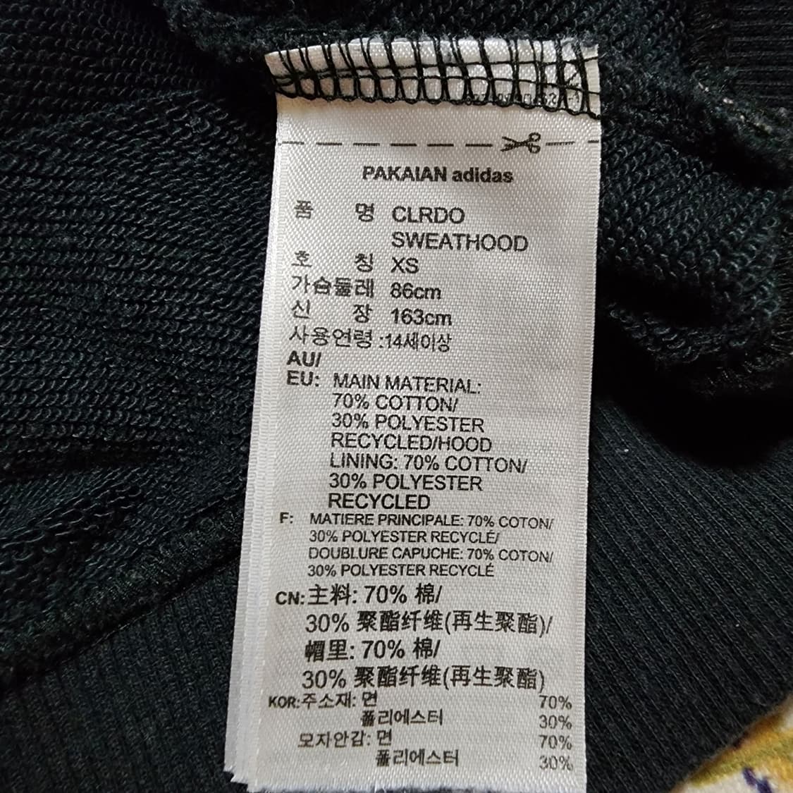 아디다스 크롭 후드티 44-55 상품이미지4