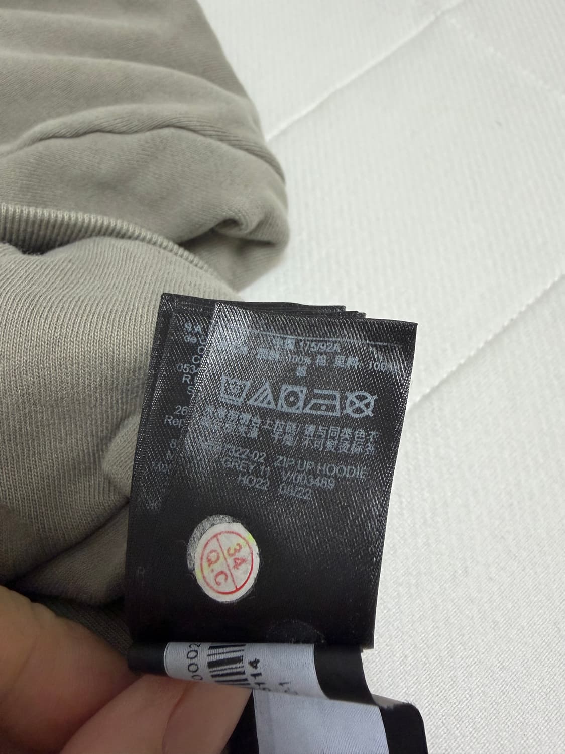 이지 후드집업 그레이 S 판매합니다 상품이미지5