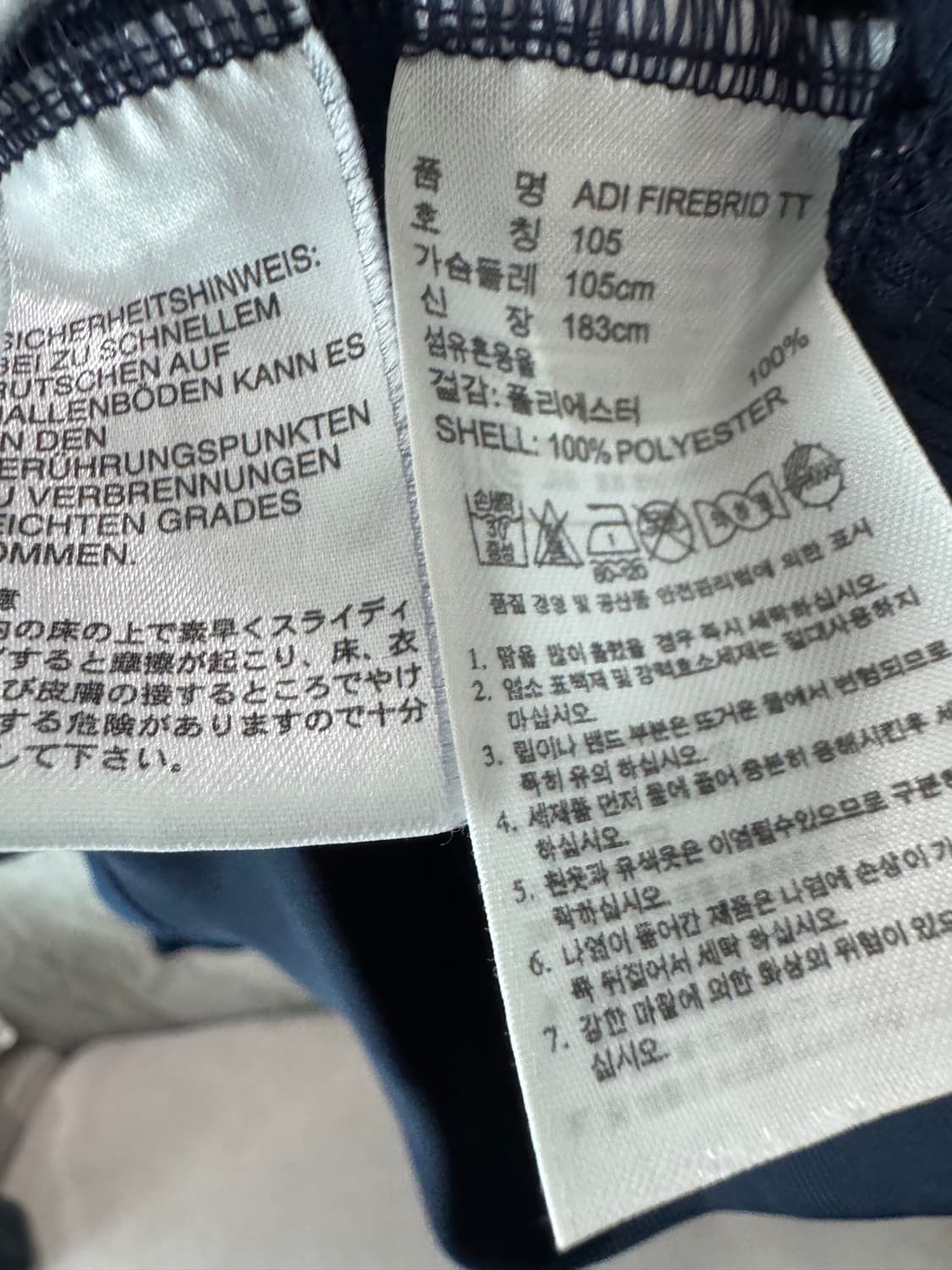 아디다스 오리지널 파이어버드 트랙탑 상품이미지5