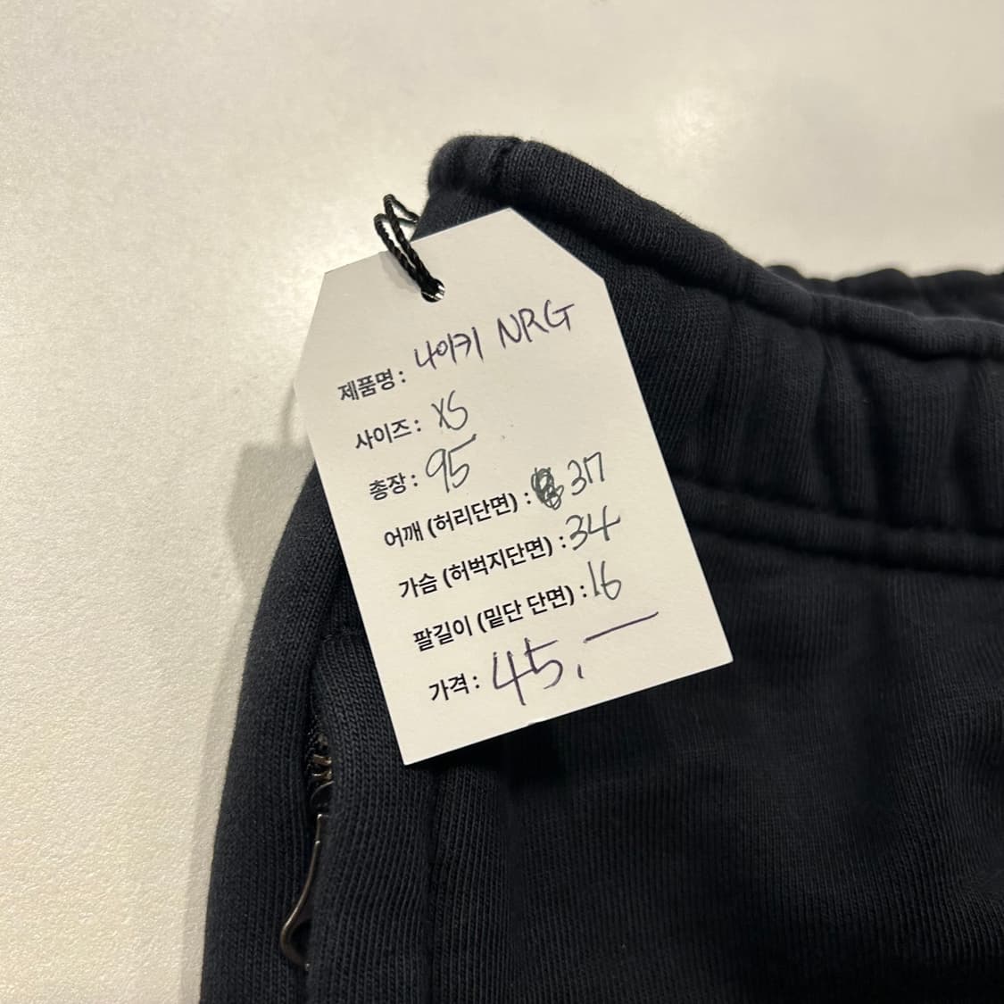 [XS] 나이키 NRG 스우시 블랙 조거팬츠 B191 상품이미지6