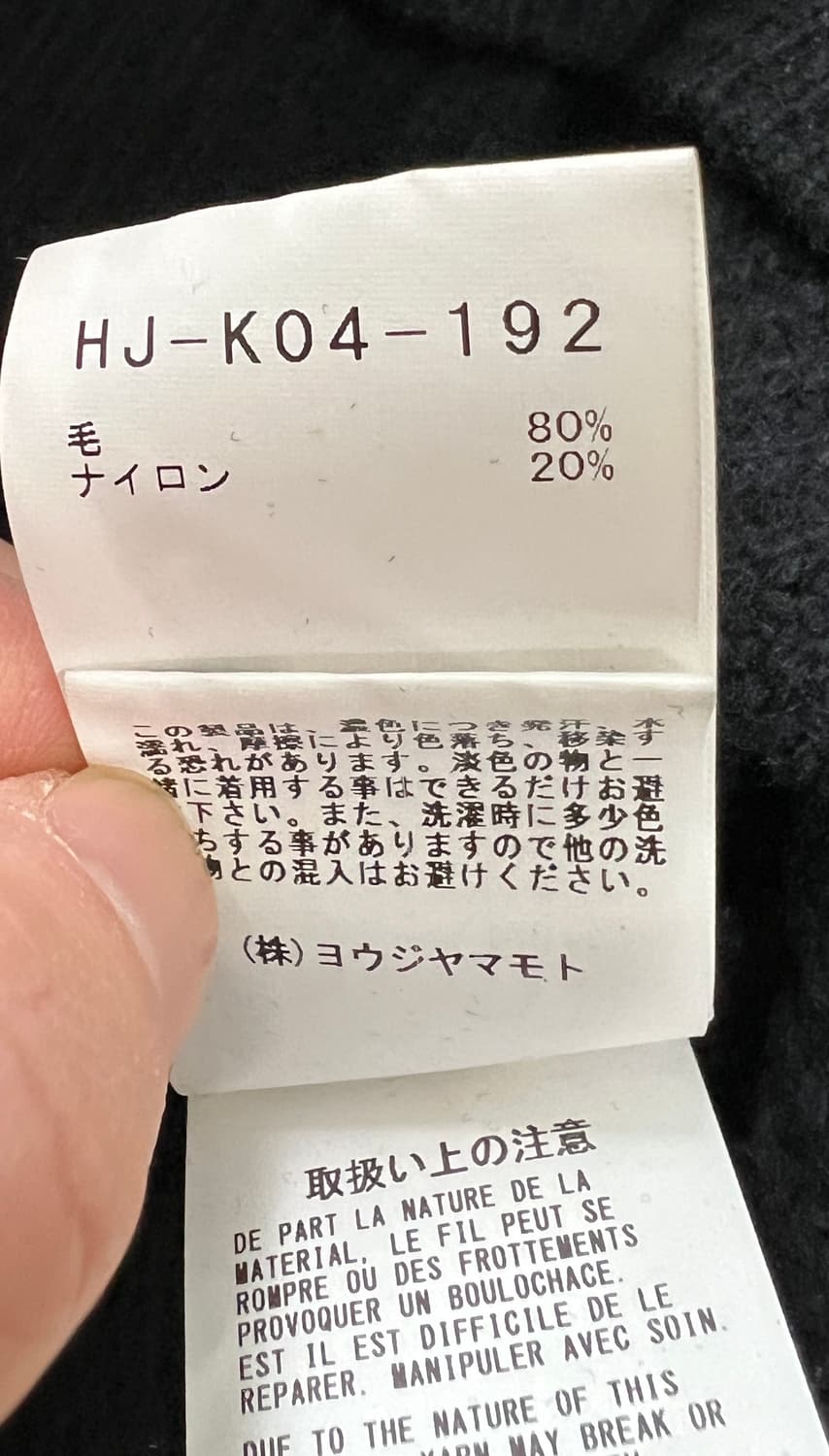 요지야마모토 뿌르옴므 터틀넥 니트 상품이미지7