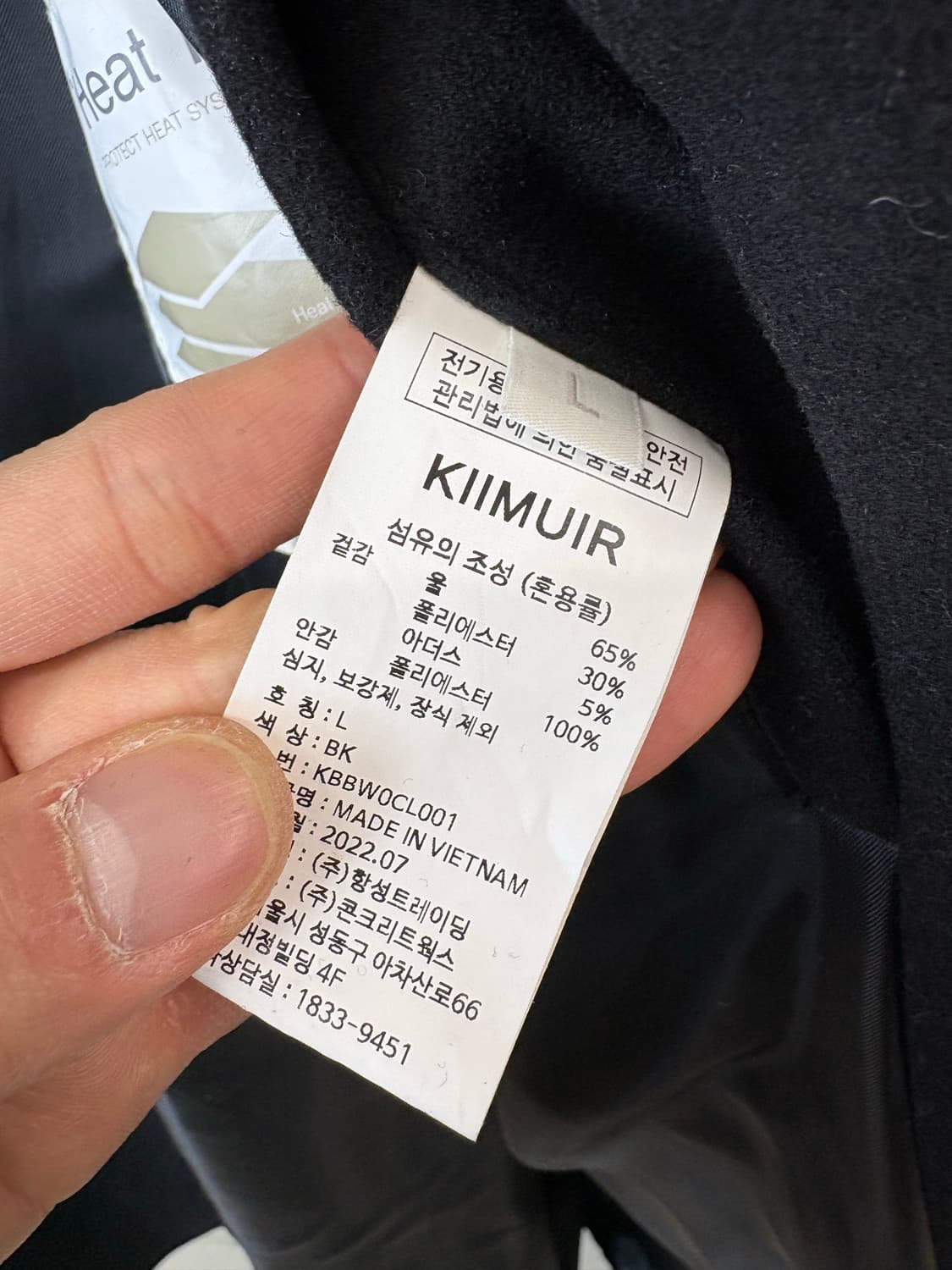 키뮤어 서플러스 울 세미오버 발마칸 코트 블랙 상품이미지6