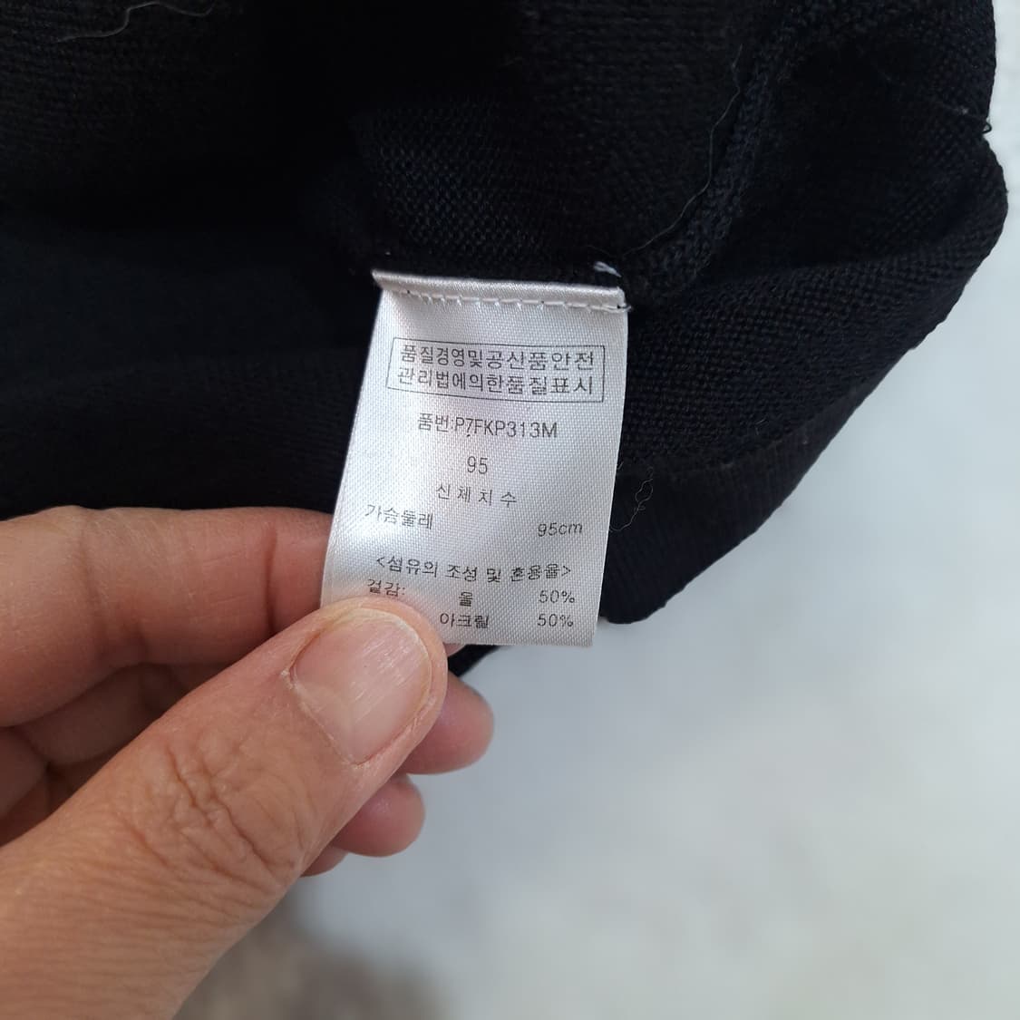 파사디  니트95 상품이미지3