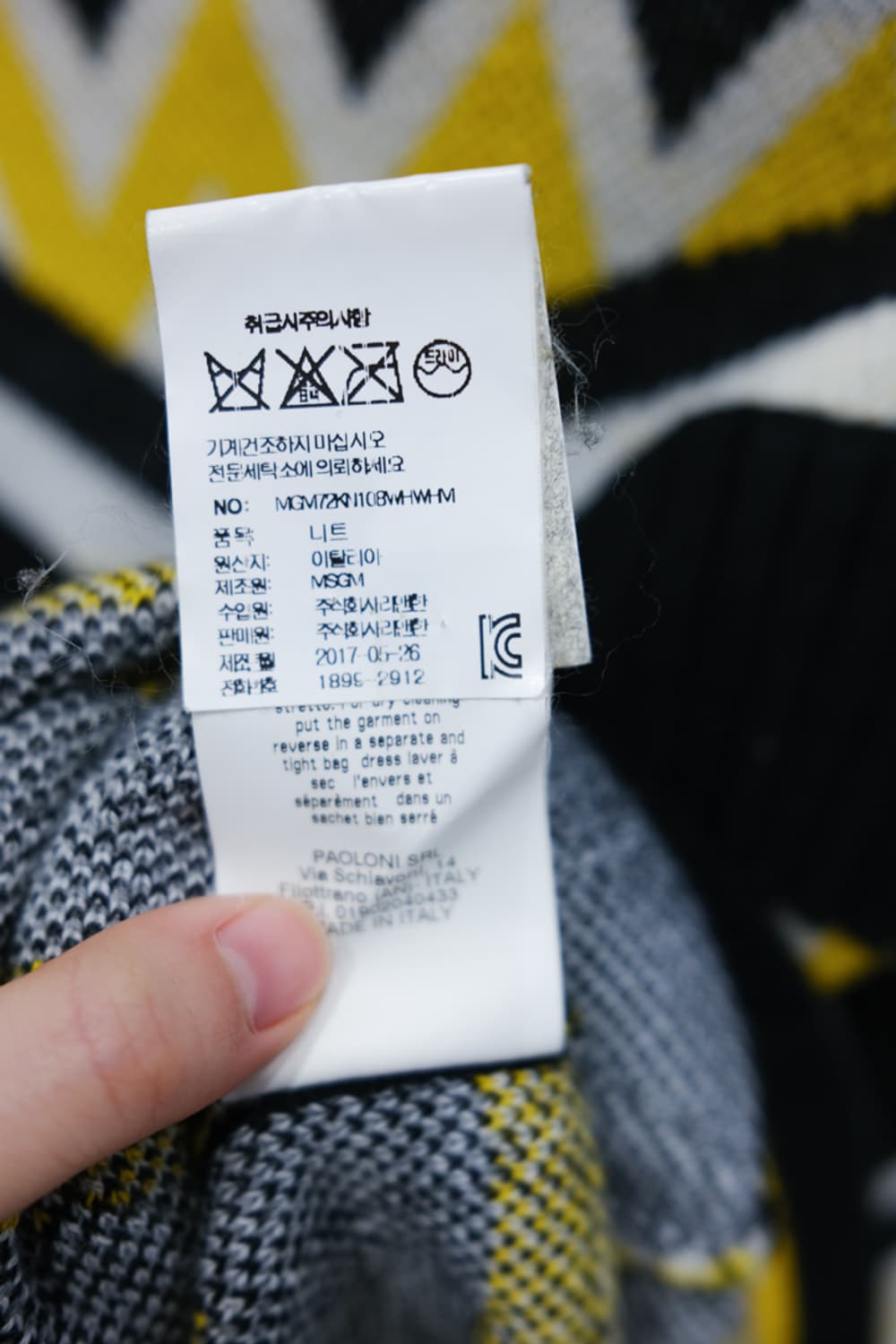 MSGM 상품이미지5