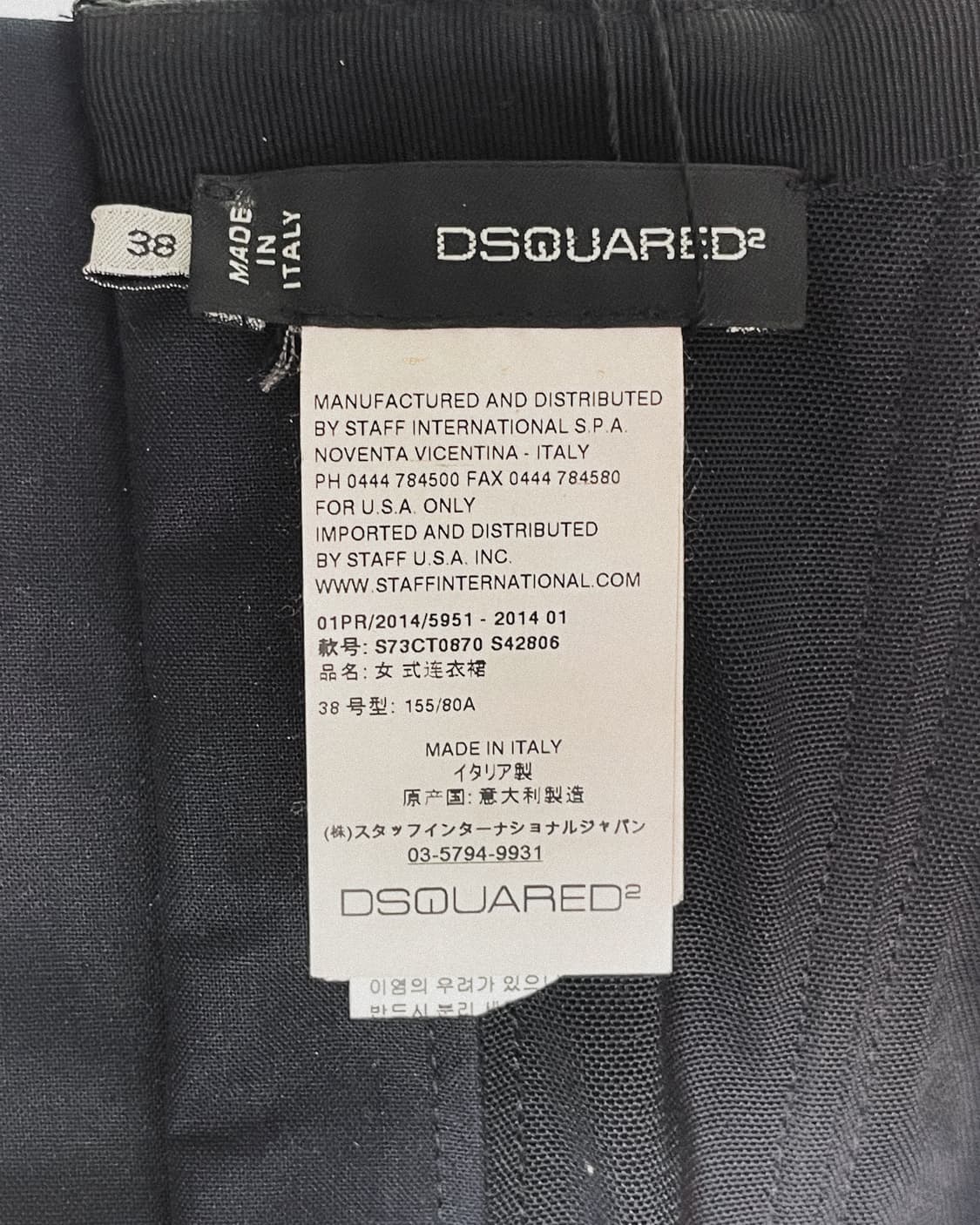 디스퀘어드2 14ss 런웨이 쇼피스 트위드 아워글래스 드레스 상품이미지8