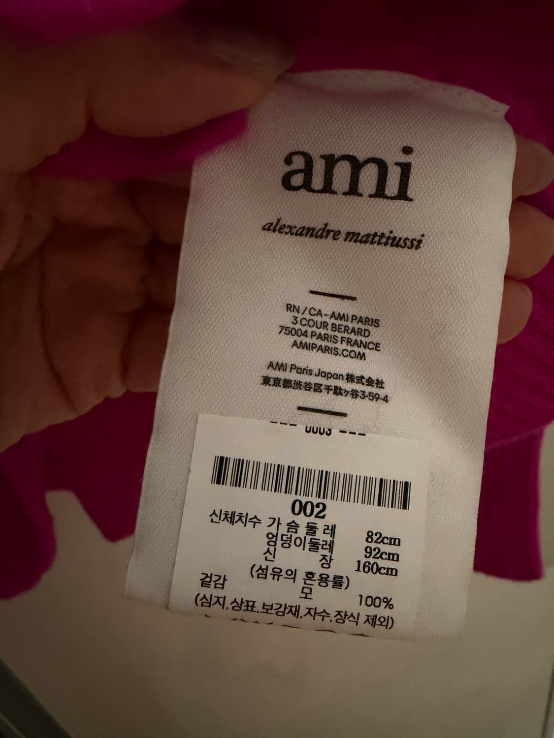 ami 가디건 상품이미지6