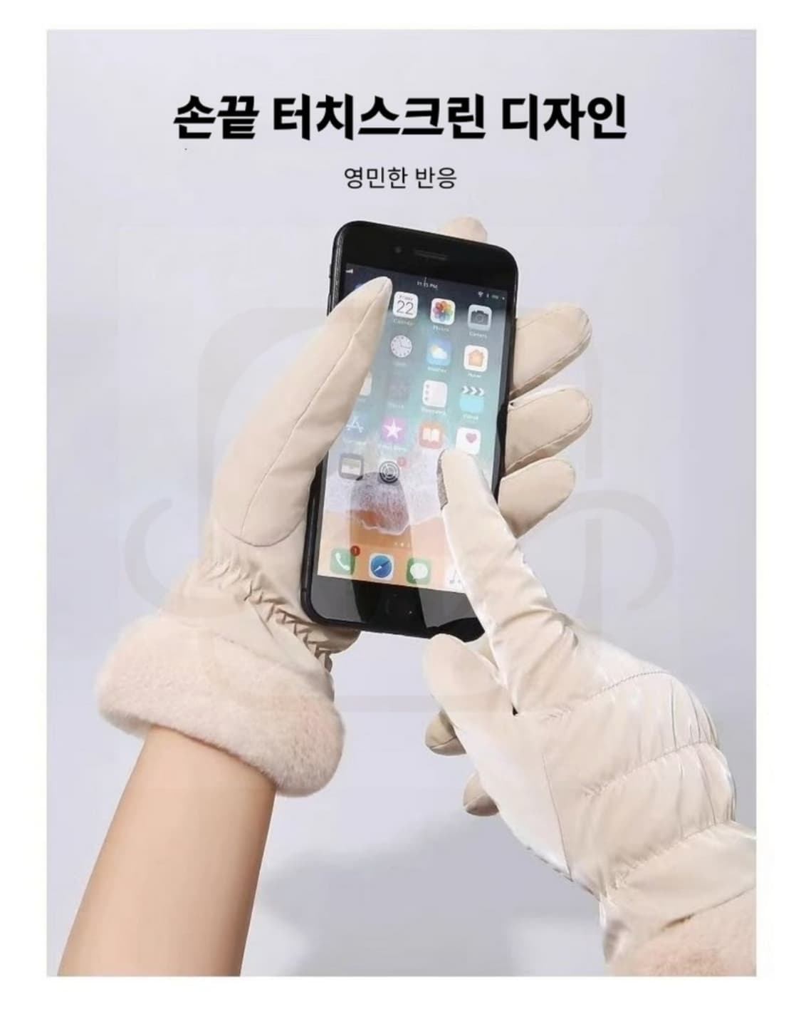 스마트폰 터치 패딩 방수 장갑(라이트베이지) 상품이미지4