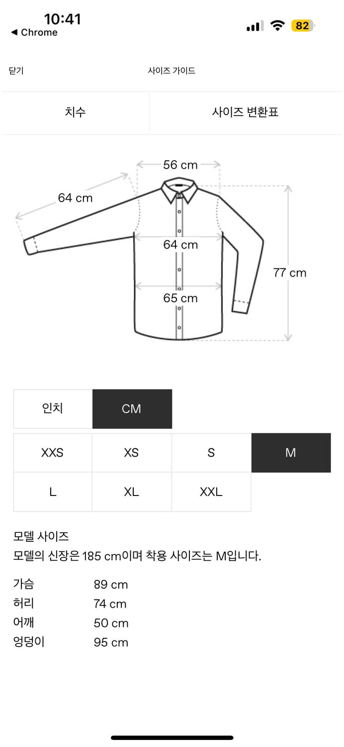 새상품 Y project 와이프로젝트 패널 데님 자켓 상품이미지4