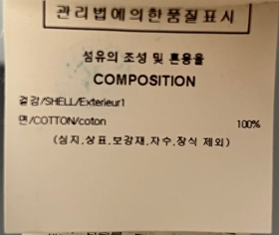 솔리드옴므 24ss 스카이블루 워시드 데님 자켓 50사이즈 상품이미지5