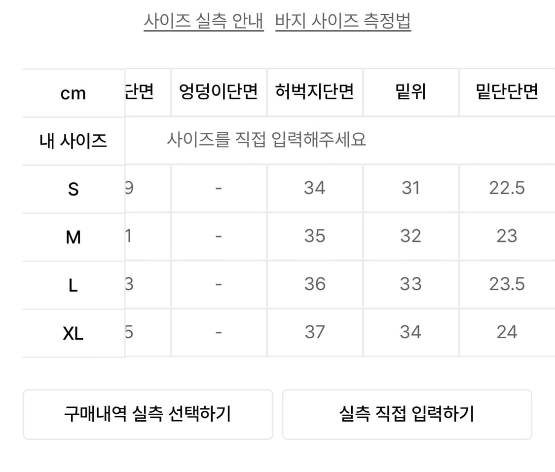 디스이즈네버댓 디네댓 더블니 데님 카펜터 팬츠 s 상품이미지10