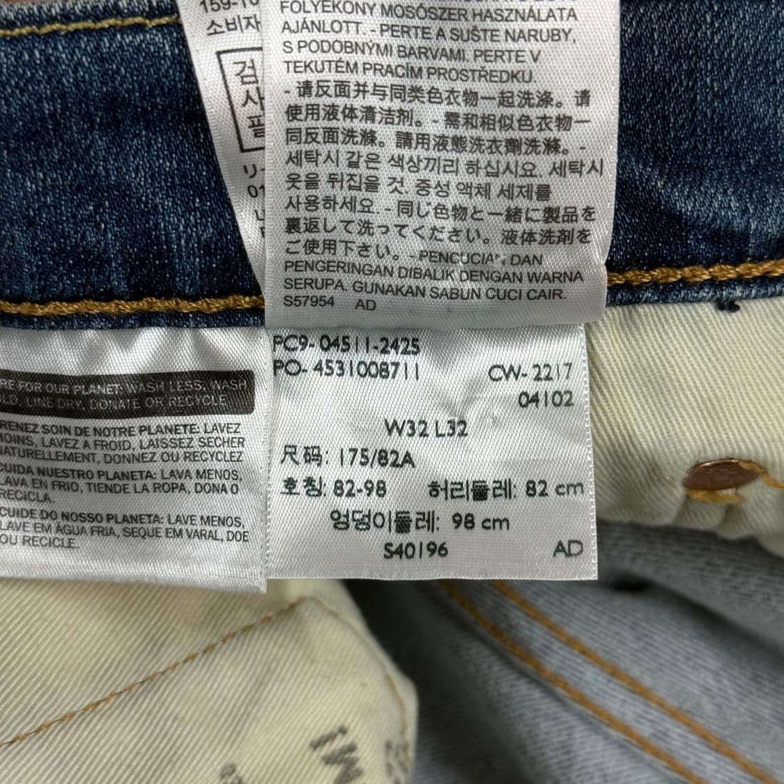 [32] 리바이스 511 슬림핏 중청 데님 팬츠 청바지 상품이미지7