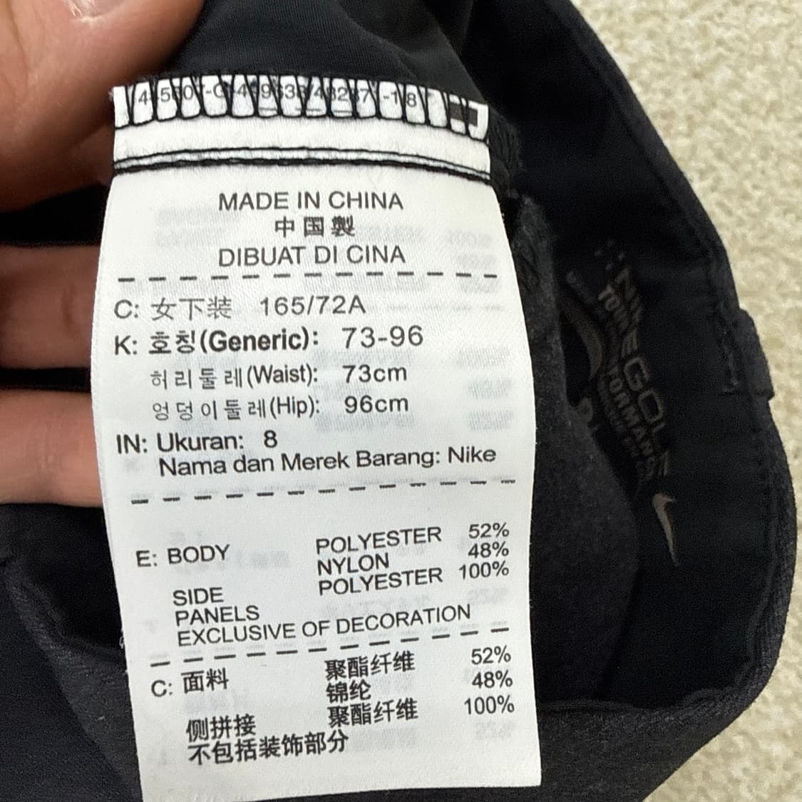 8 나이키 골프 투어퍼포먼스 팬츠 0121T2 상품이미지5